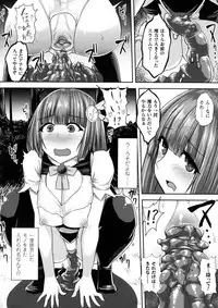 [Anthology] Seigi no Heroine Kangoku File DX Vol. 4