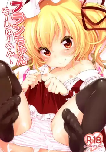 (C80) [MeltdoWN COmet (Yukiu Con)] Flan no Kuse ni Namaikida. (Touhou Project)
