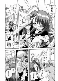 COMIC P-mate Vol.02
