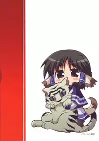 (C70) [Matsumoto Drill Kenkyuujo (Naganoon)] Tamani wa nai no mo ii janai (Utawarerumono) [Chinese] [无毒汉化组] [Decensored]