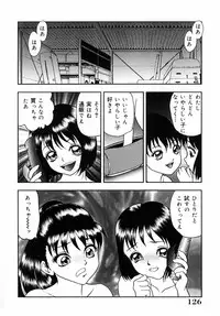 [Yoshino Shiho] Choukyou Bikyonyuu Naburi