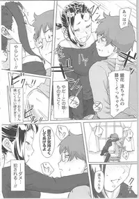 [Xiaowoo] Kaikan Change ♂⇔♀ Otoko no Karada yori Kimochiii Onnanoko Ecchi