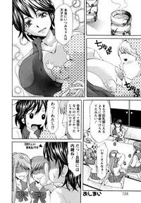 [Mu-min] Kyonyuubu Yori Pi wo Komete (Fron the bog boobs club with π)