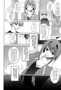 Manga Bangaichi 2006-03