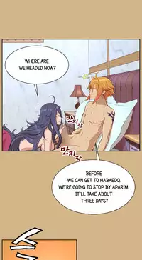 [Hong BanJang] Aharoo Ch.1-27 (English) (YoManga) (Ongoing)