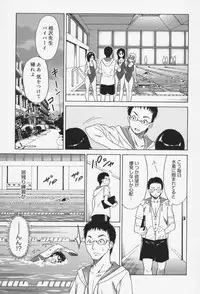 [Otono Natsu] Oh! My Girl