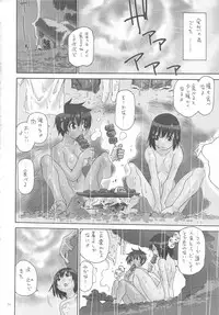 (C71) [NOUZUI MAJUTSU, NO-NO'S (Kawara Keisuke, Kanesada Keishi)] Zenbu Nanako-san