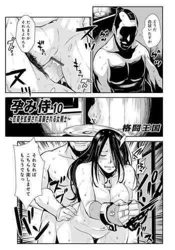任何小姐 1-31