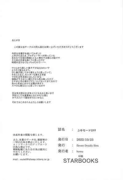 Fuyu Mode OFF