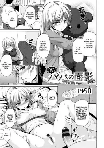 [Chobipero] Papa no Omokage Plus | Daddy Substitute Extra (Hatsumono Kajitsu) [English] {Hennojin}