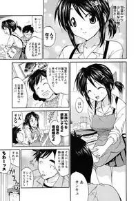Men's Young 2010-03