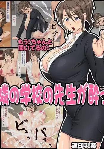 総集編第三巻＋おまけ本