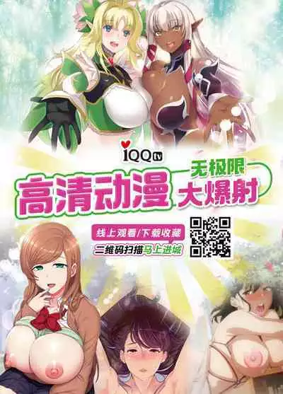 Chigu Hagu Stride