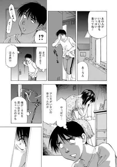 O Furo no Mae ni Meshiagare