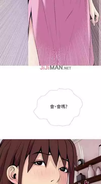 【周五连载】主妇危机（作者：查爾斯&漢水） 第1~33话