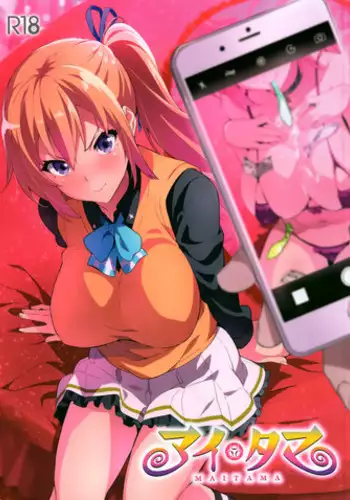 [Phantom] Otonari-san wa Hatsujouki ~ Momarete Suwarete Hamerarete | 鄰居正值發情期～揉弄她、吸吮她、盡情抽插吧 Ch. 1-5 [Chinese]