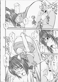 (Futaba Bunkasai) [Hinemosuan (Hinemosu Notari)] She Came in Through The Windows (OS-tan)