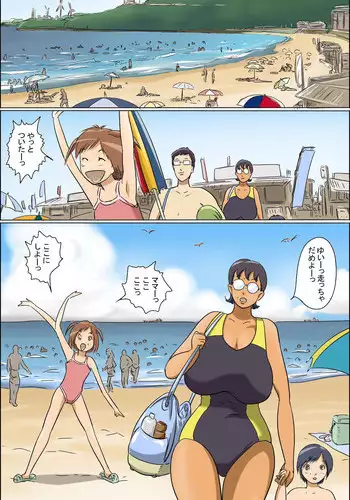 [Zenmai Kourogi] Pervert Housewife 2 -Machiko Goes to the Sea-