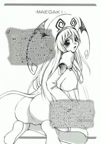 (C71) [Escargot Club (Juubaori Mashumaro)] Masochist Orgasm Kaiteiban (Mx0)