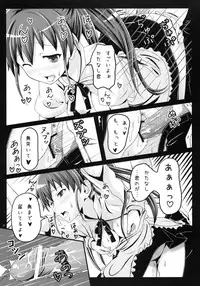 (Toramatsuri2010) [xoxo Melon＆milkberry] Meromero Miruku wa Meshiagare (WORKING!!)