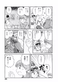 [Nishikawa Rosuke] Love Kome Dendou Fighter