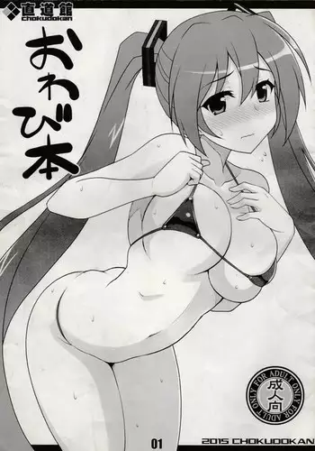 し宵宮が幕府軍に捕まってしまったら