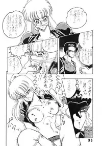 (C36) [LUNA INDUSTRIA (Various)] Fujin Keikan Menyou Hon - Han-Kan-Rin II