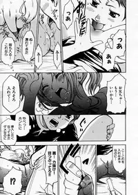 COMIC P-mate Vol.02
