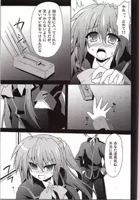 (C83) [Navy Blue (Kagura Nanaki)] Futaki Kanata no Ura Jouji (Little Busters!)