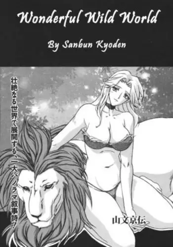 加賀さんのえっちな本
