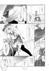 (C89) [Takane no Hanazono (Takane Nohana)] Harasho! Gaiden Gisou Entotsu (Kantai Collection -KanColle-)