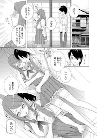 COMIC Penguin Club 2012-07 Vol.311 [Digital]
