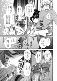 COMIC Tenma 2009-04