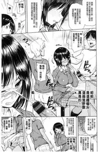 [Knuckle Curve] Onii-chan Kanshasai - Sexgiving Day | 大哥哥的感謝祭♡ [Chinese]