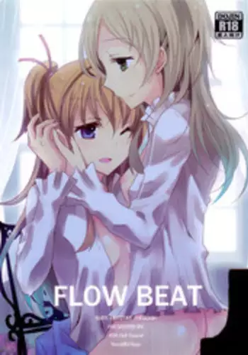(COMIC1?5) [434NotFound (isya)] Flow Beat (Suite PreCure?) [English] [Futari wa Pretty Anon]