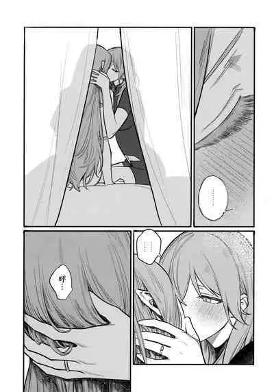 13-Banme no ορκίζομαι | 第13個誓言