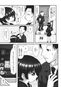 COMIC Hime Dorobou 2009-09