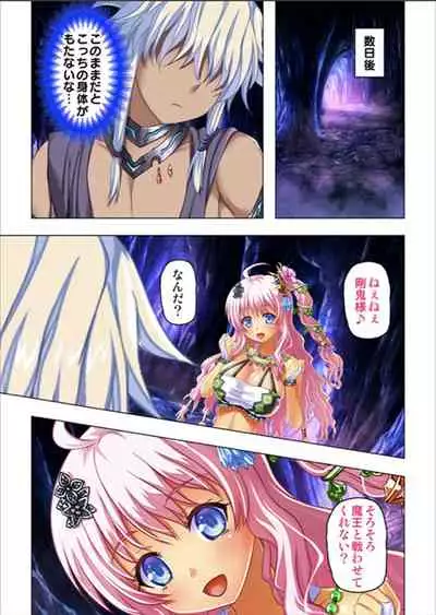 [No Limit] Maougun ni Tensei Shita node Cheat Nouryoku o Tsukatte Yuusha-tachi o Hametaosu!!