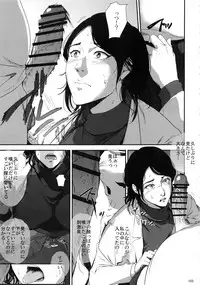 (C93) [Gossipgothic (Shishiji)] Kurashiki-sensei wa Hatsujouki Soushuuhen FINAL (Fujiyama-san wa Shishunki)