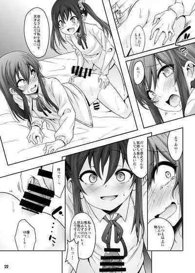 Princess Taker Danshikou no Joou wa Kyou mo Oujo no Kyokon ni Nakasareru