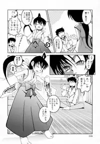 [Anthology] Tsuyokikko - This Girl Is Tsundere!