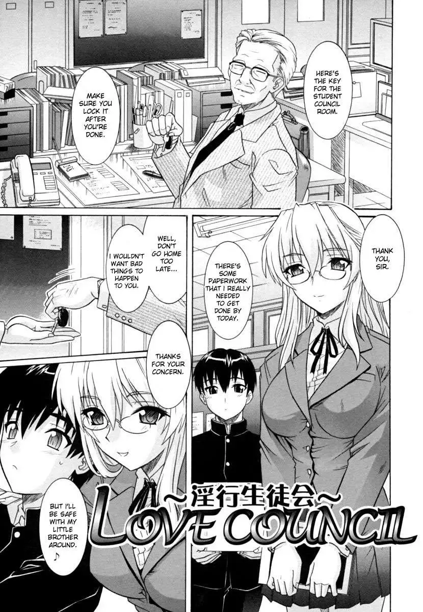 Sister the Buster