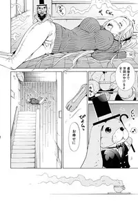 [Akatsuki Myuuto] Dorei Usagi to Anthony
