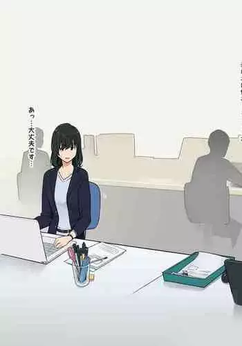 ヒロイン学科は悪堕ちが必修科目です