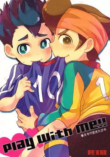 [Matsuzaki Tsukasa] Sannin Sei Tora (Nikutaiha Vol. 19 Kiwame!! Ero) [Chinese] [黑夜汉化组]