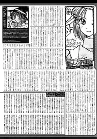COMIC MEGAPLUS 2007-12 Vol.50