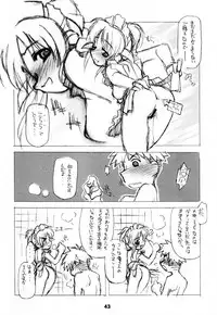 (C62) [niesox (Tamori Tadaji)] SELF PORTRAIT 3 (Various)