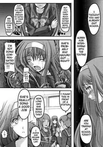 (C84)[HIGH RISK REVOLUTION (Aizawa Hiroshi)] Shiori Volume - 20 - The judgement day (Tokimeki Memorial) [English] [uanime5]