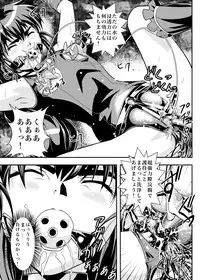 [Senbon Torii] FallenXXangeL6 Yinhuan No ai to Mai (Inju Seisen Twin Angel)