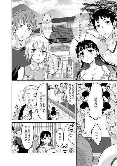 Kare to no Sex ja Ikenai kara... Atashi no Koko ni Irete Hoshii no... Ch.1-7